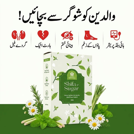 Shifa-e-Sugar Kahwa-Natural Herbal Tea for Blood Sugar