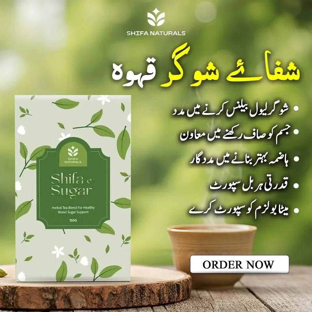 Shifa-e-Sugar Kahwa-Natural Herbal Tea for Blood Sugar