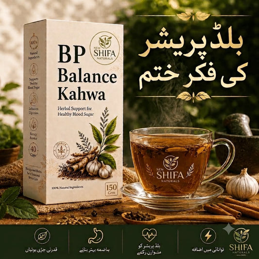 BP BALANCE KAHWA (بلڈ پریشر قہوہ )