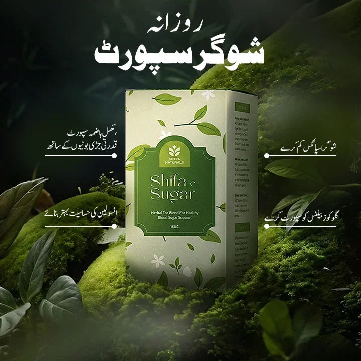 Shifa-e-Sugar Kahwa-Natural Herbal Tea for Blood Sugar